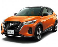 e-Power — 2020 — 2025