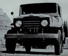 2 J20 — 1955 — 1960
